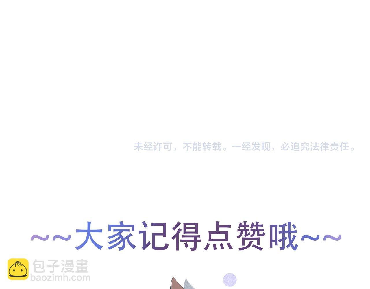 第36话 对不起103