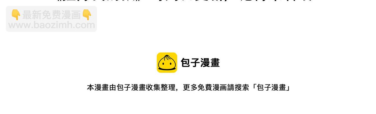第36话 对不起109