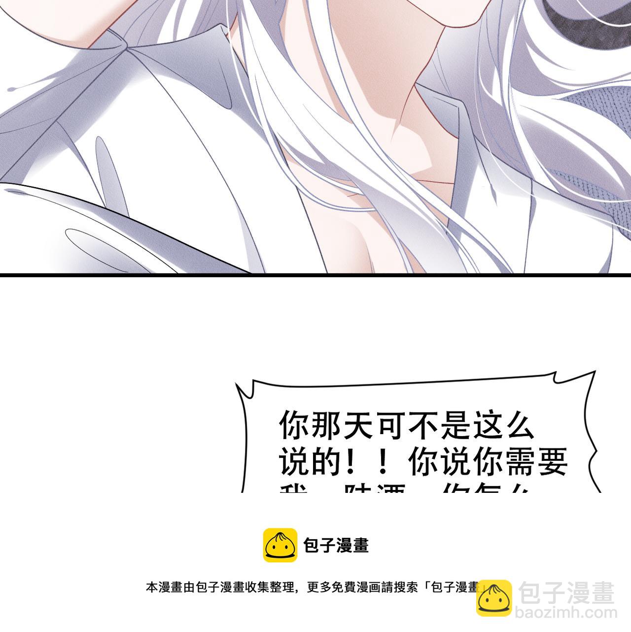 第36话 对不起12