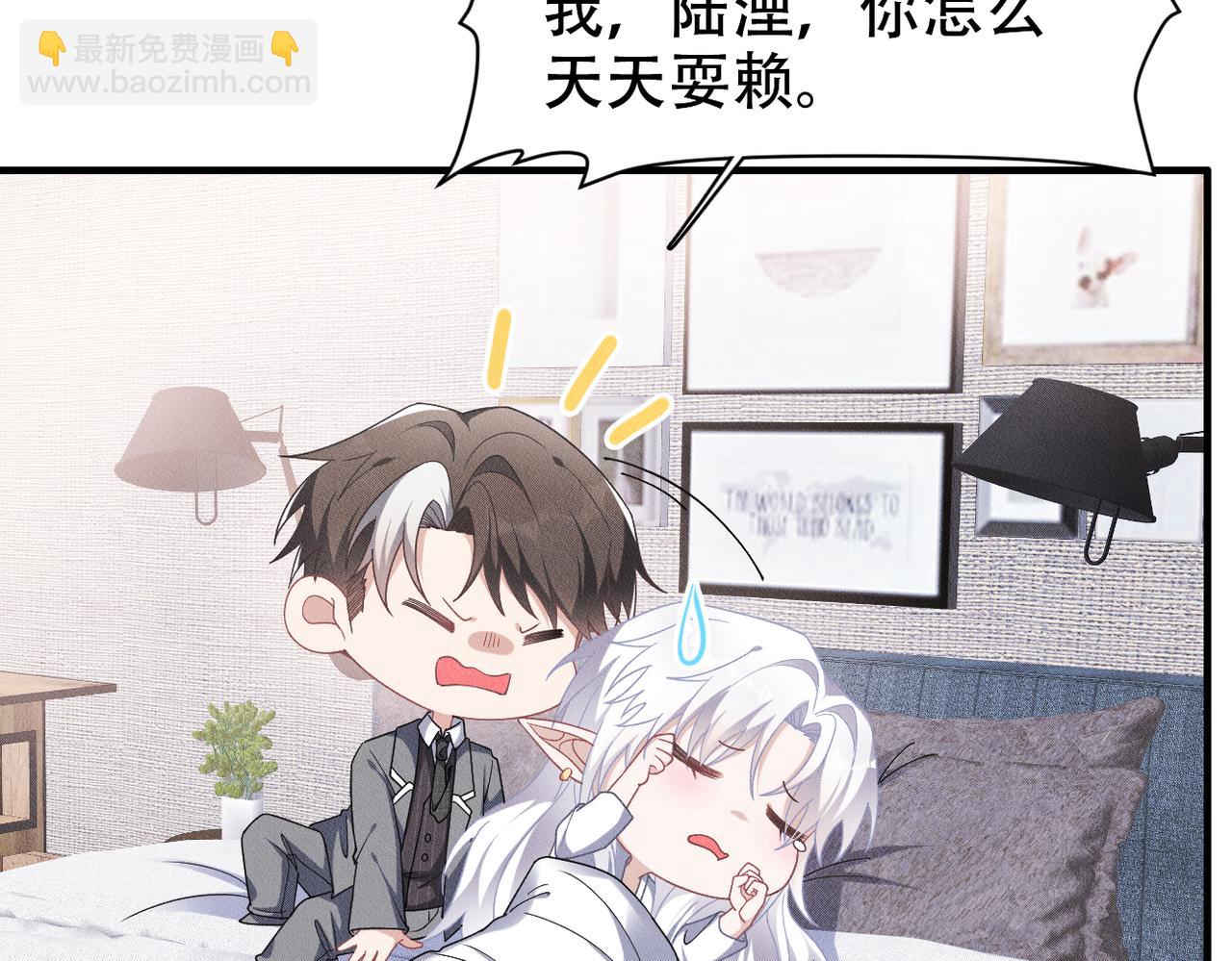 第36话 对不起13