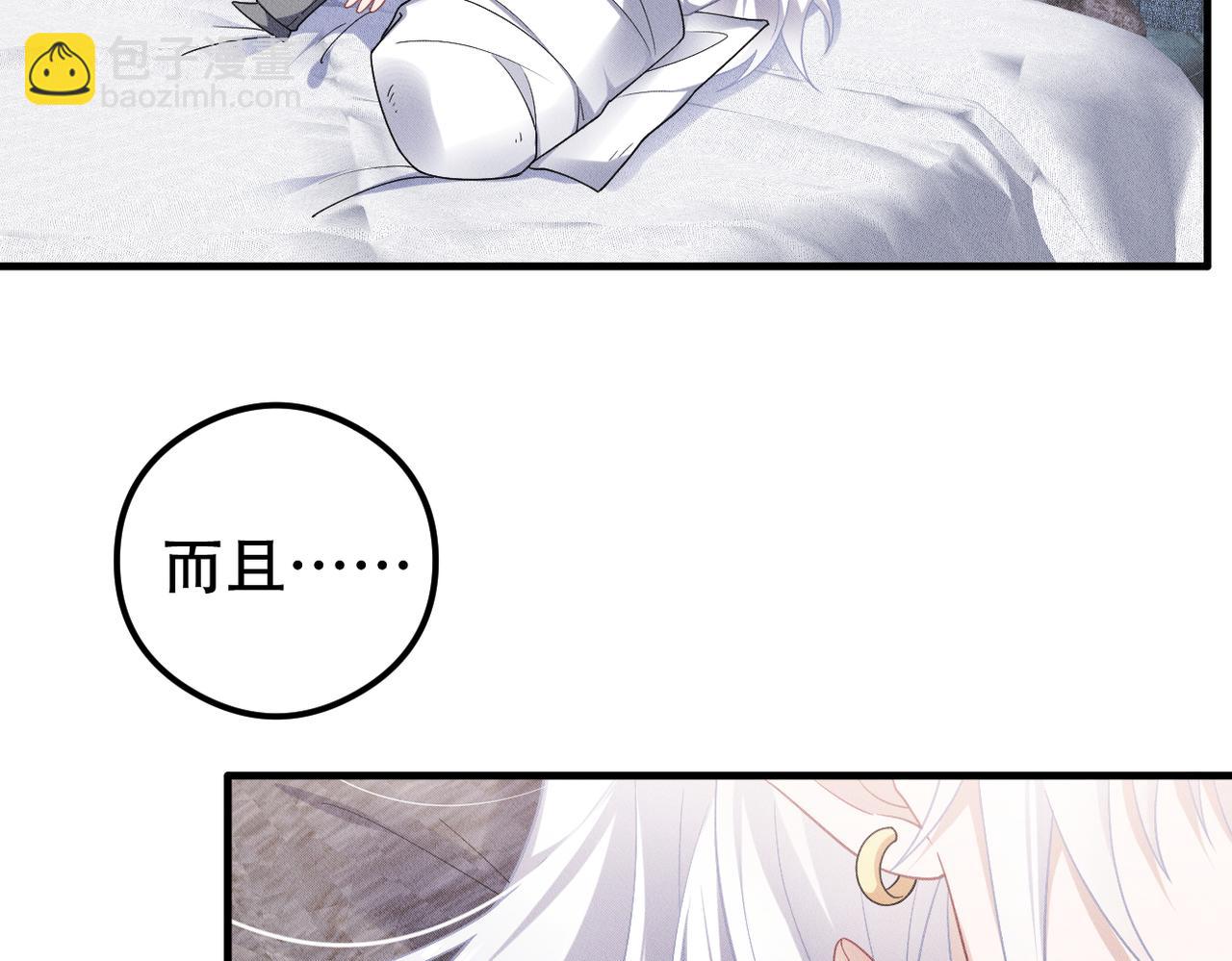 第36话 对不起14