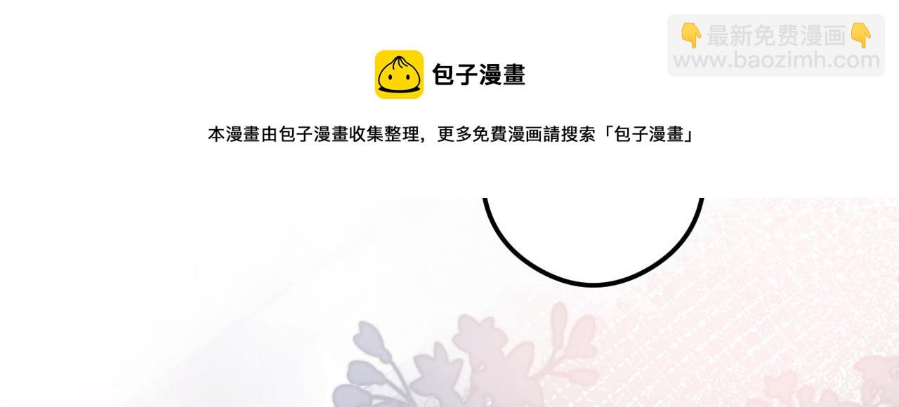 第36话 对不起24