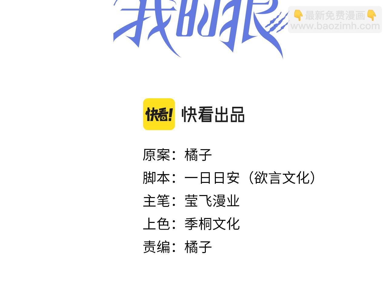第36话 对不起27