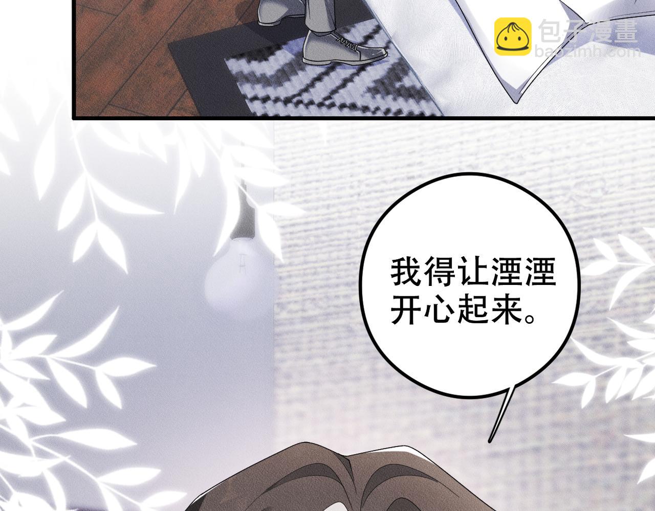 第36话 对不起3