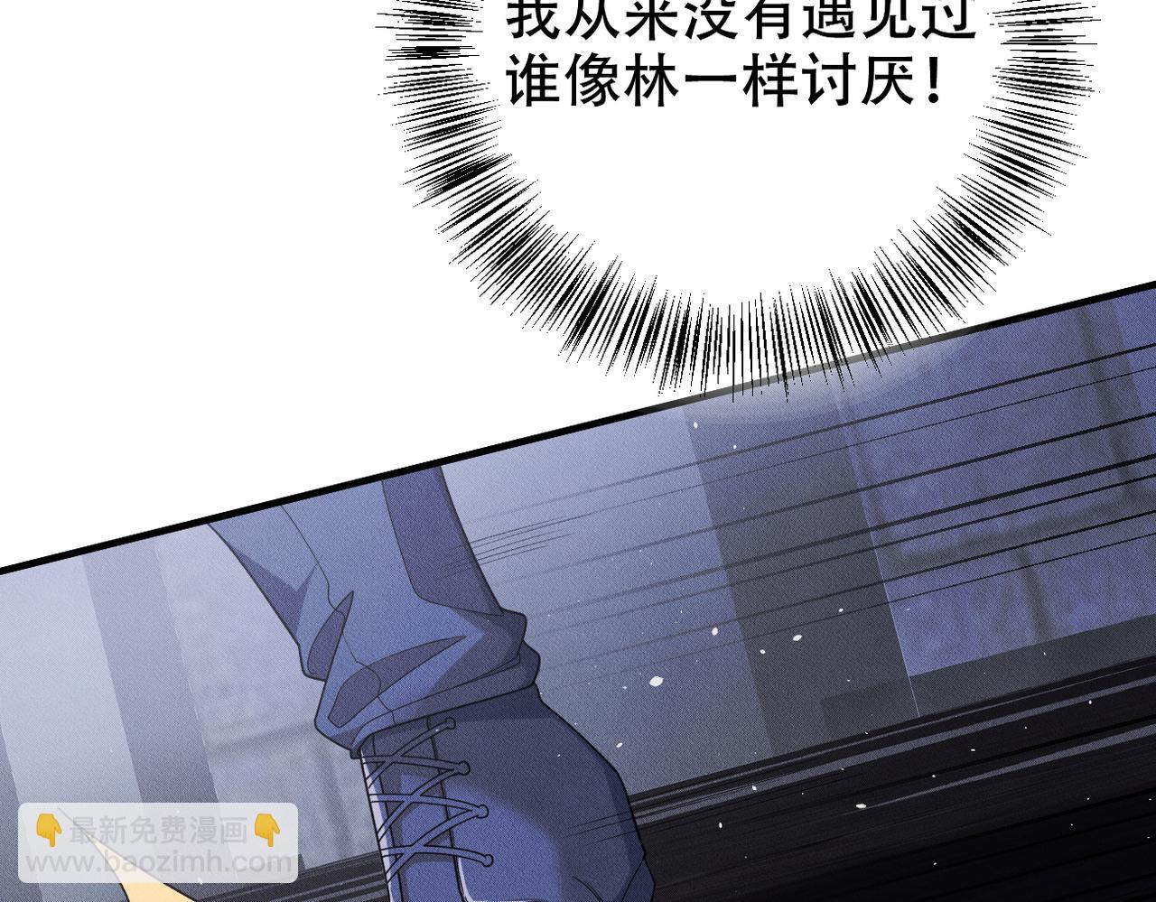 第36话 对不起38