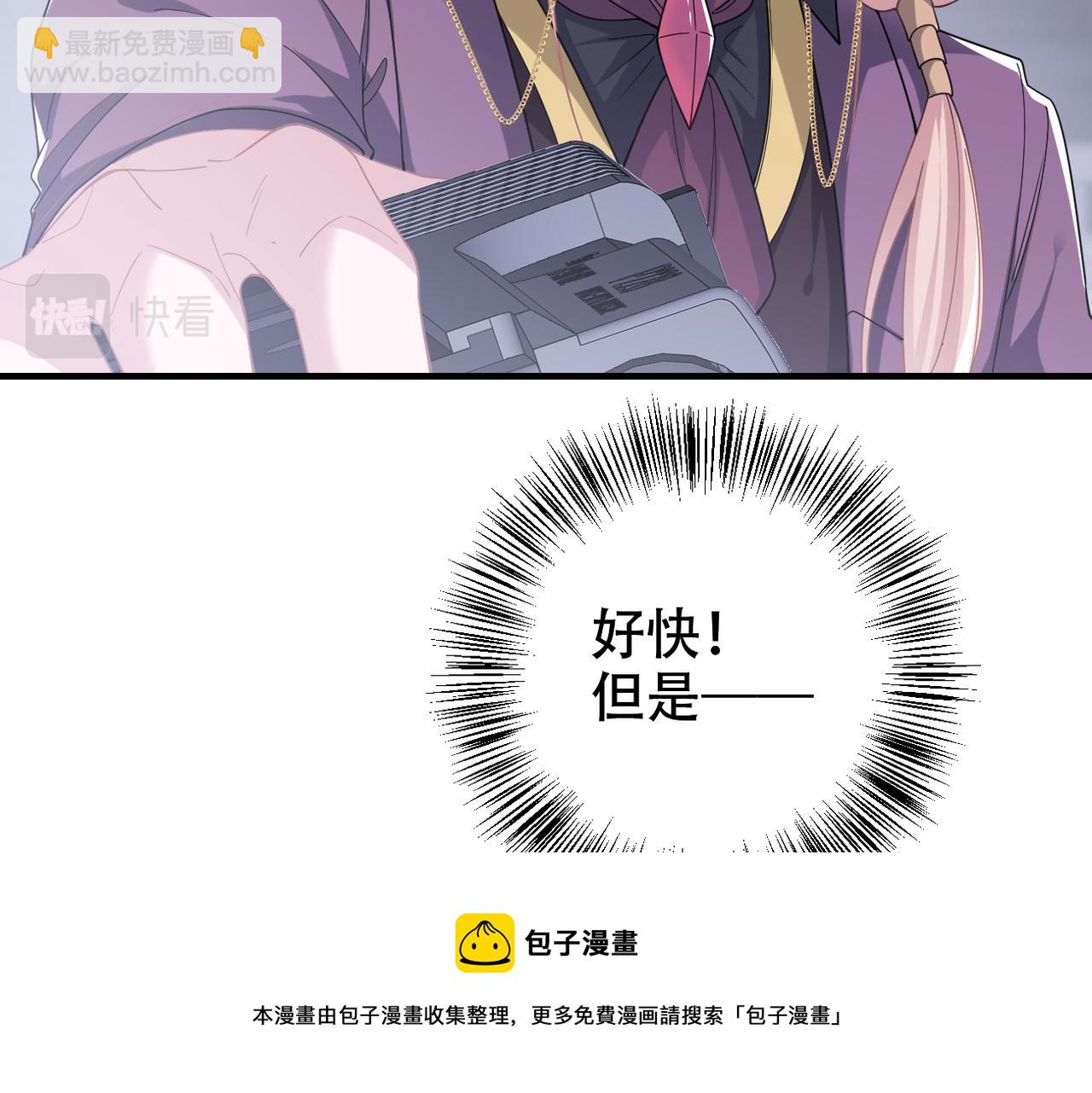 第36话 对不起44