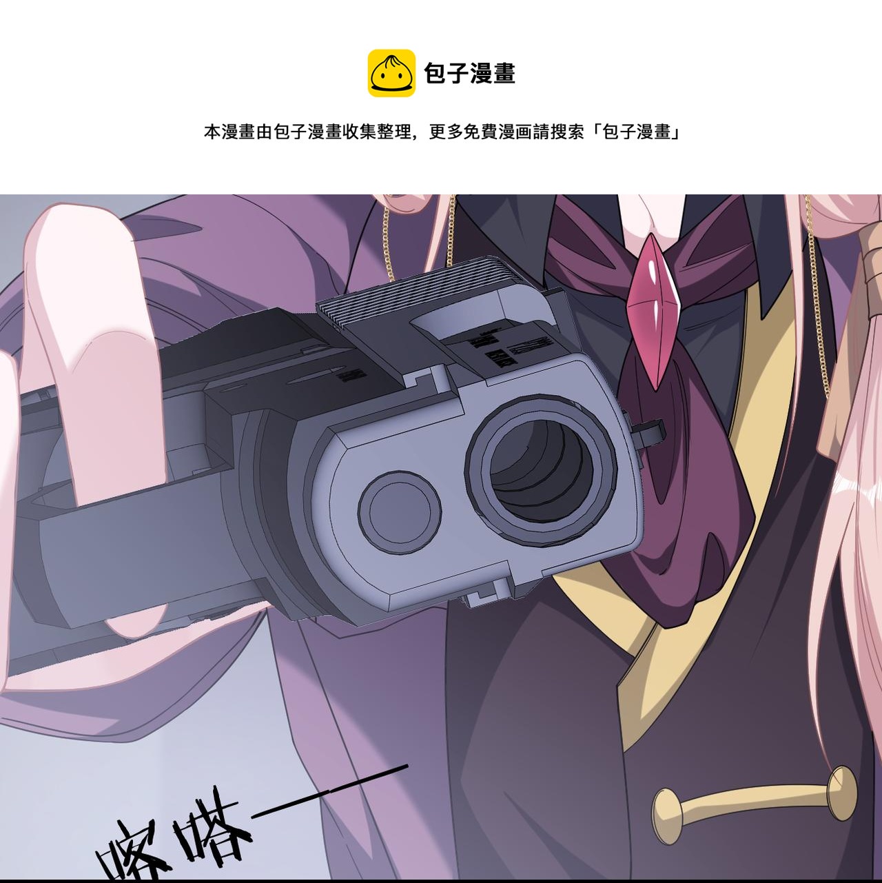 第36话 对不起56