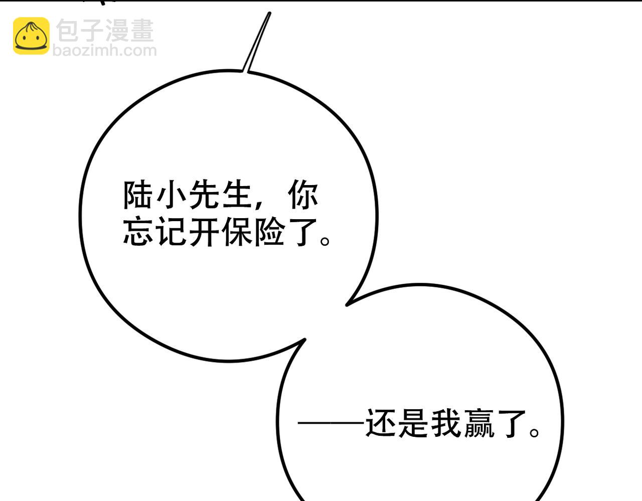 第36话 对不起57