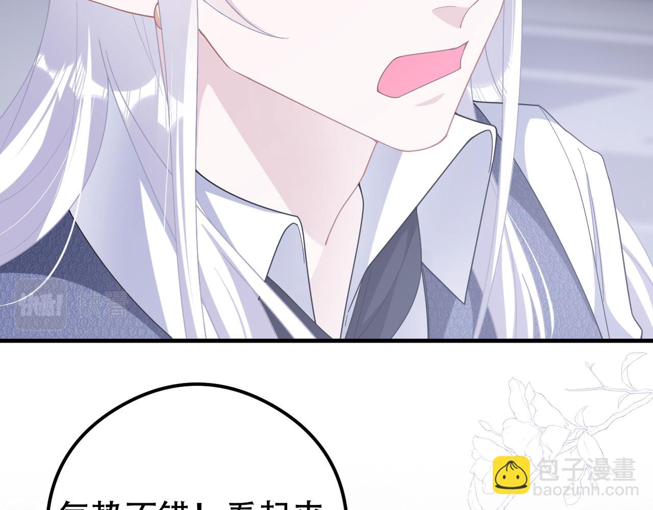 第36话 对不起61