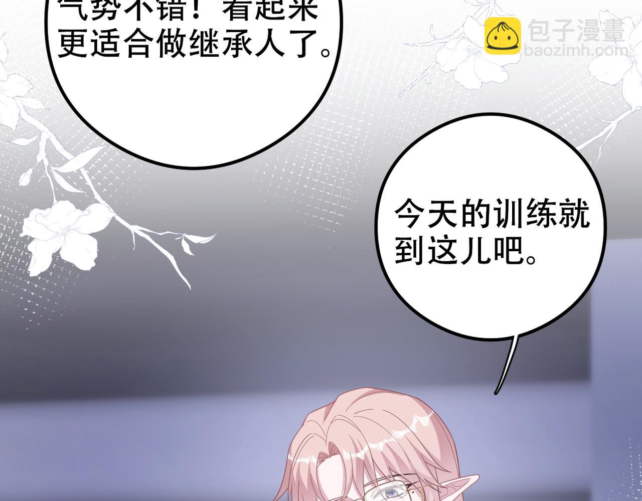 第36话 对不起62