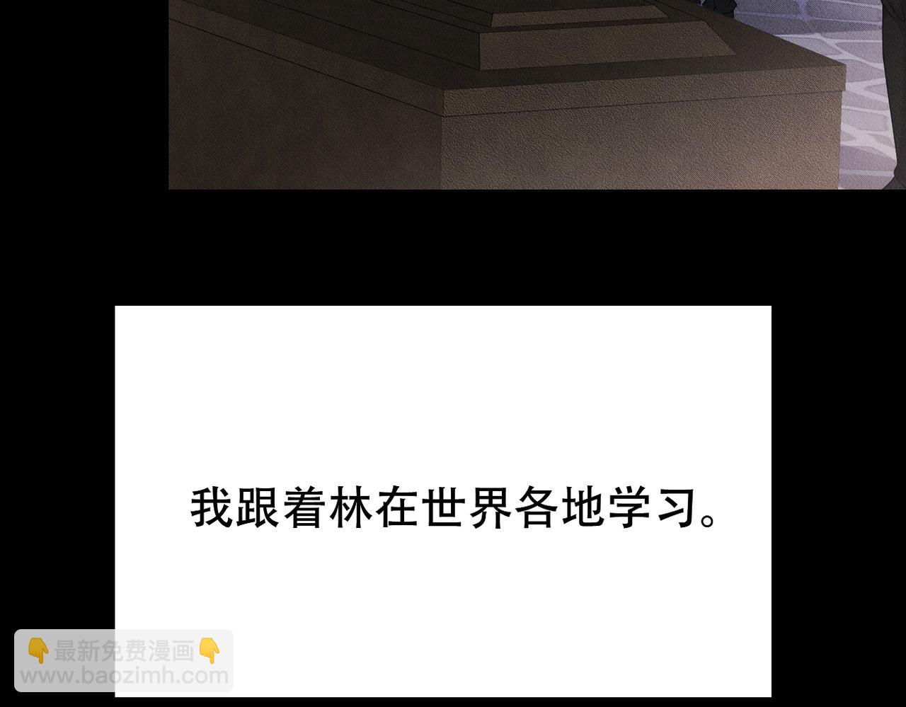 第36话 对不起71