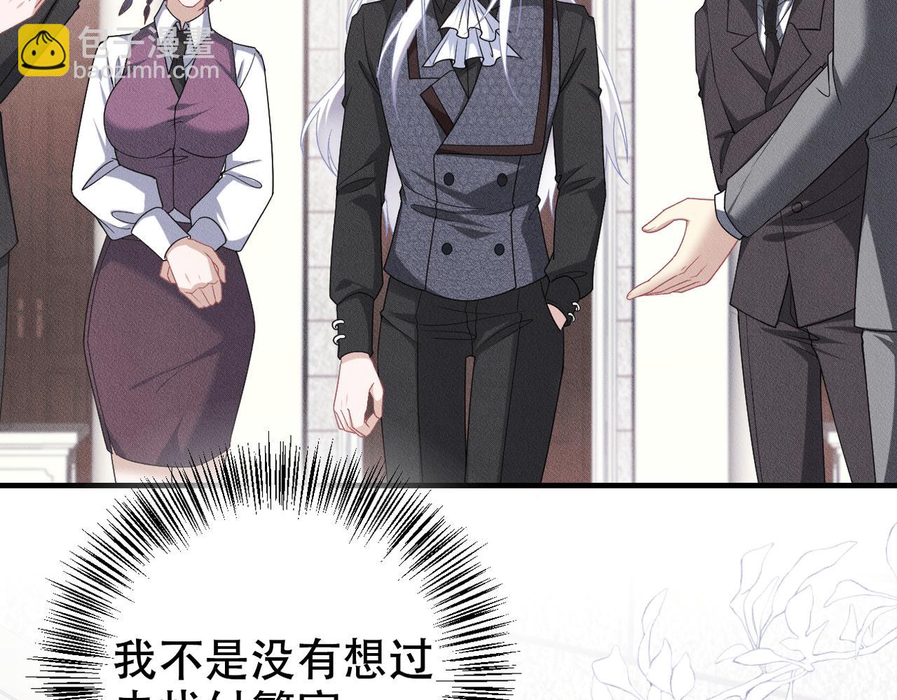 第36话 对不起73