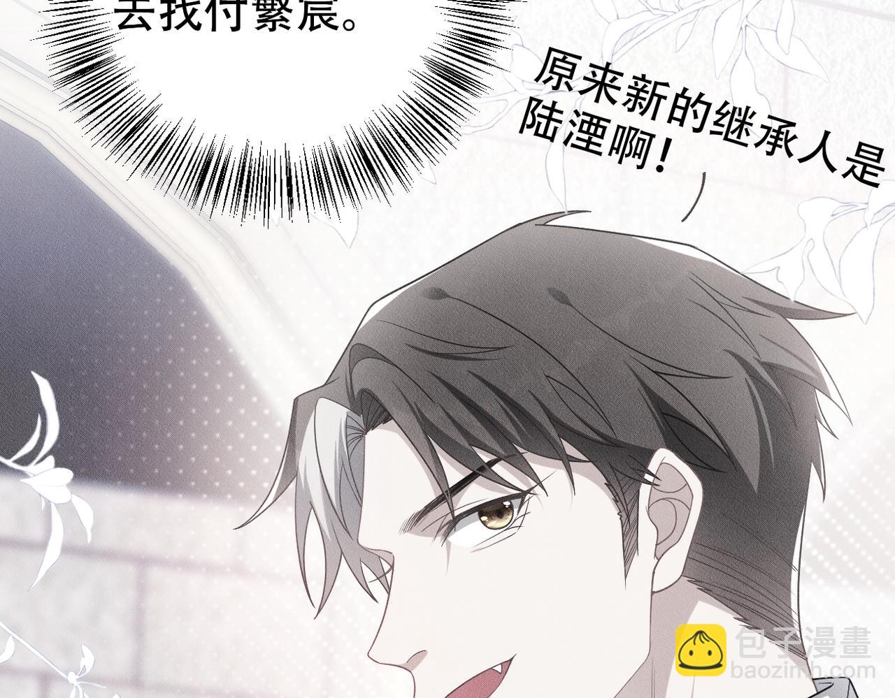 第36话 对不起74