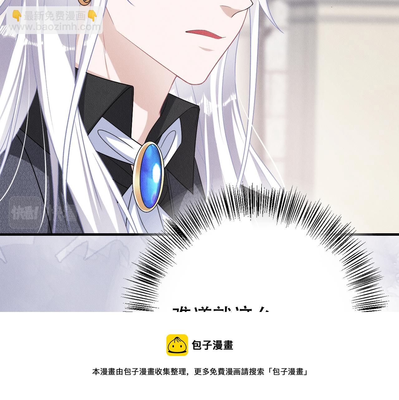 第36话 对不起76