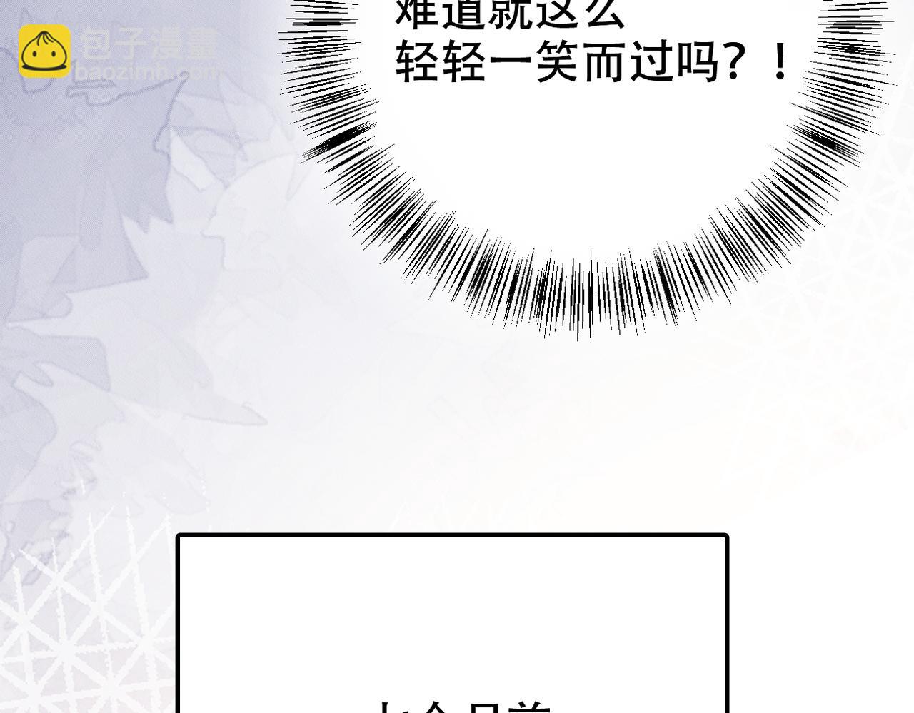 第36话 对不起77