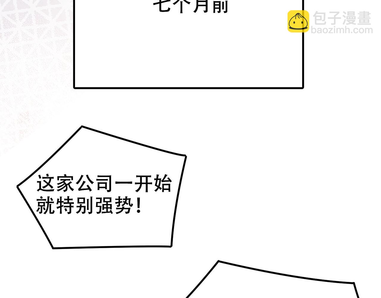 第36话 对不起78