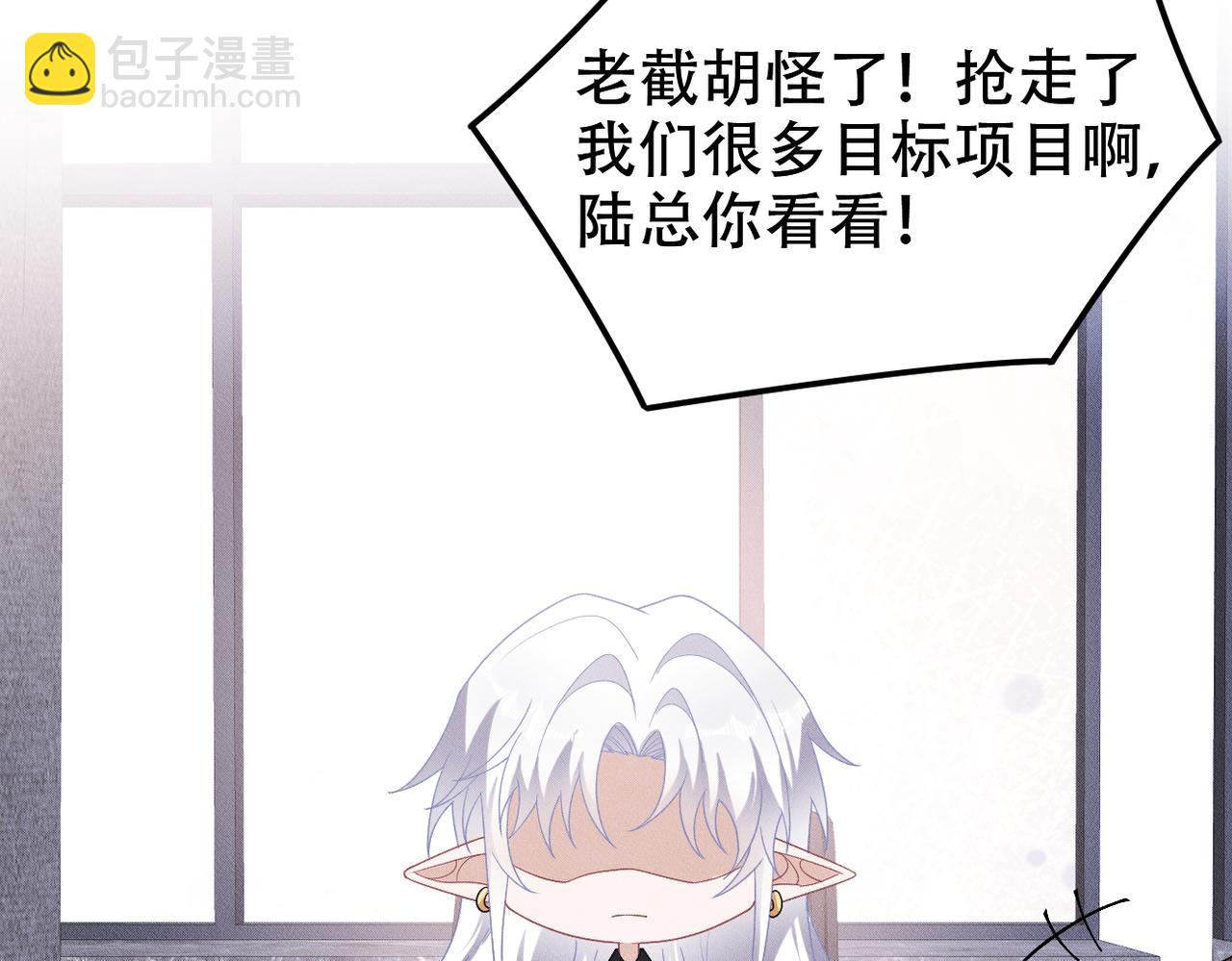 第36话 对不起79