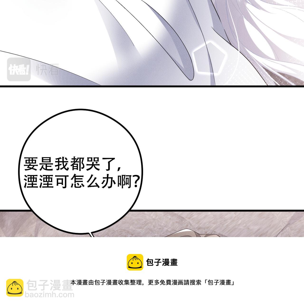 第36话 对不起8