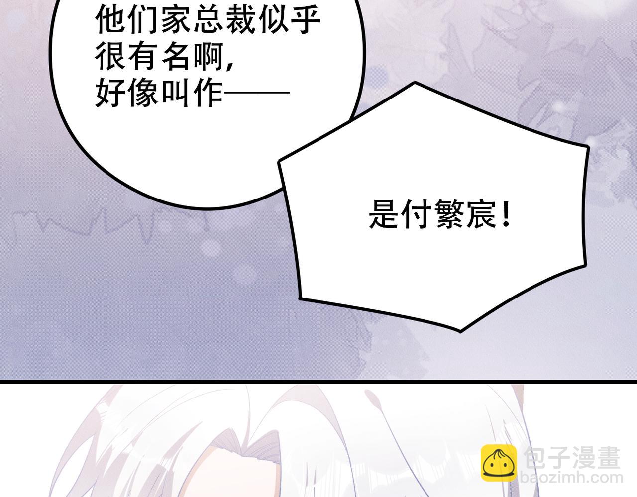 第36话 对不起81