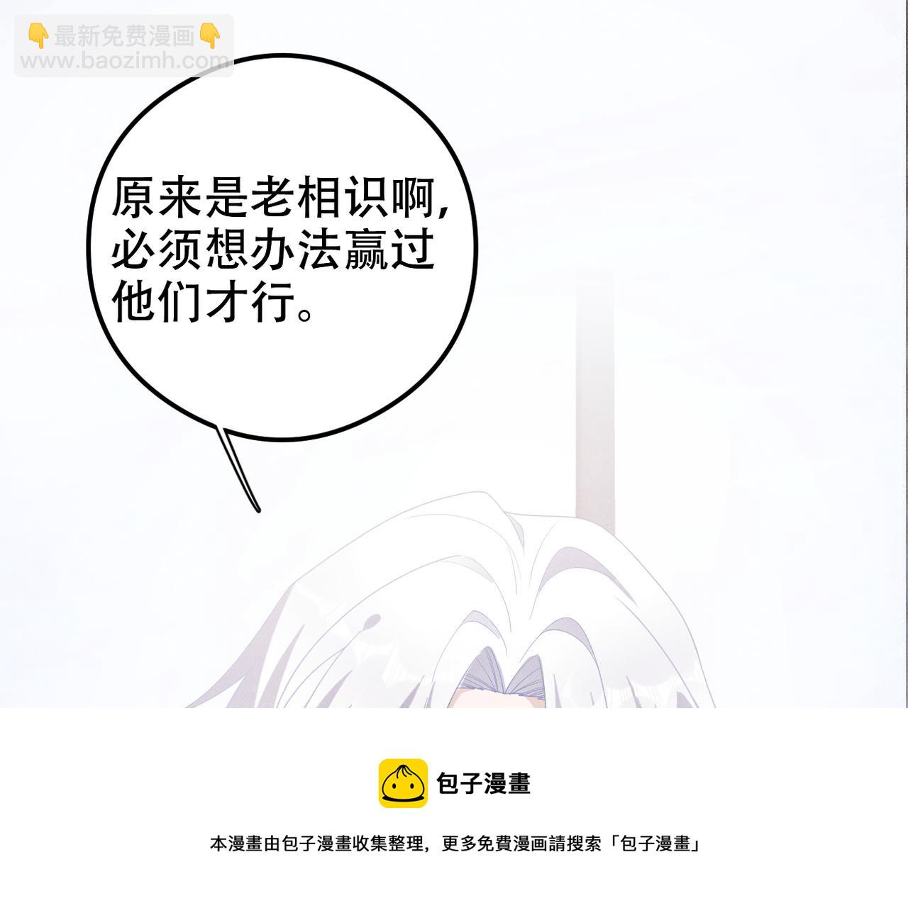 第36话 对不起84