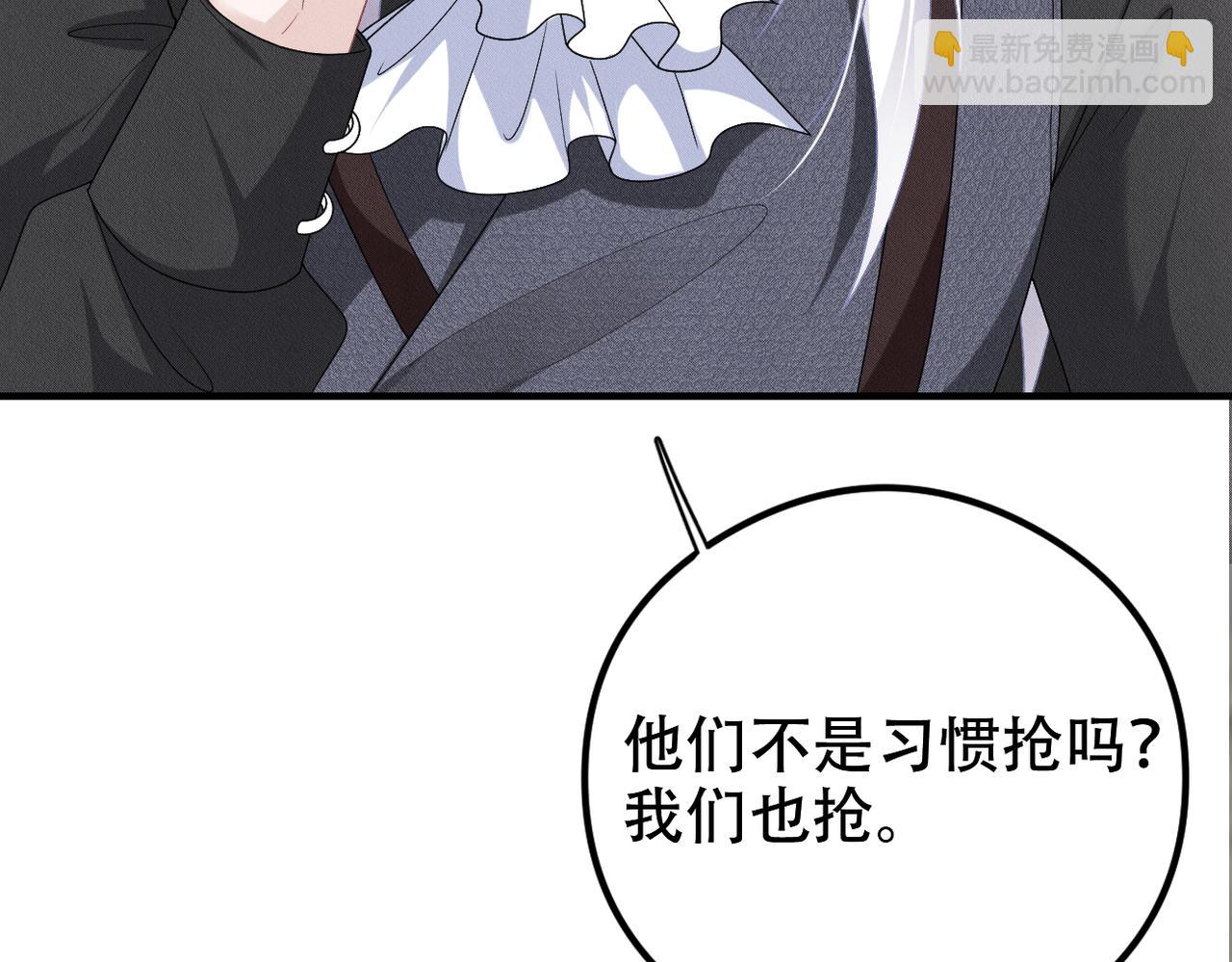 第36话 对不起86