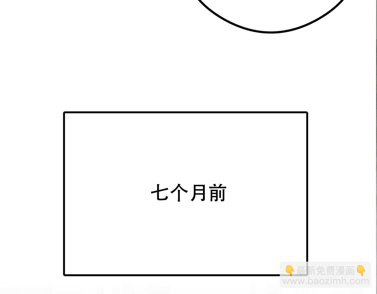 第36话 对不起87