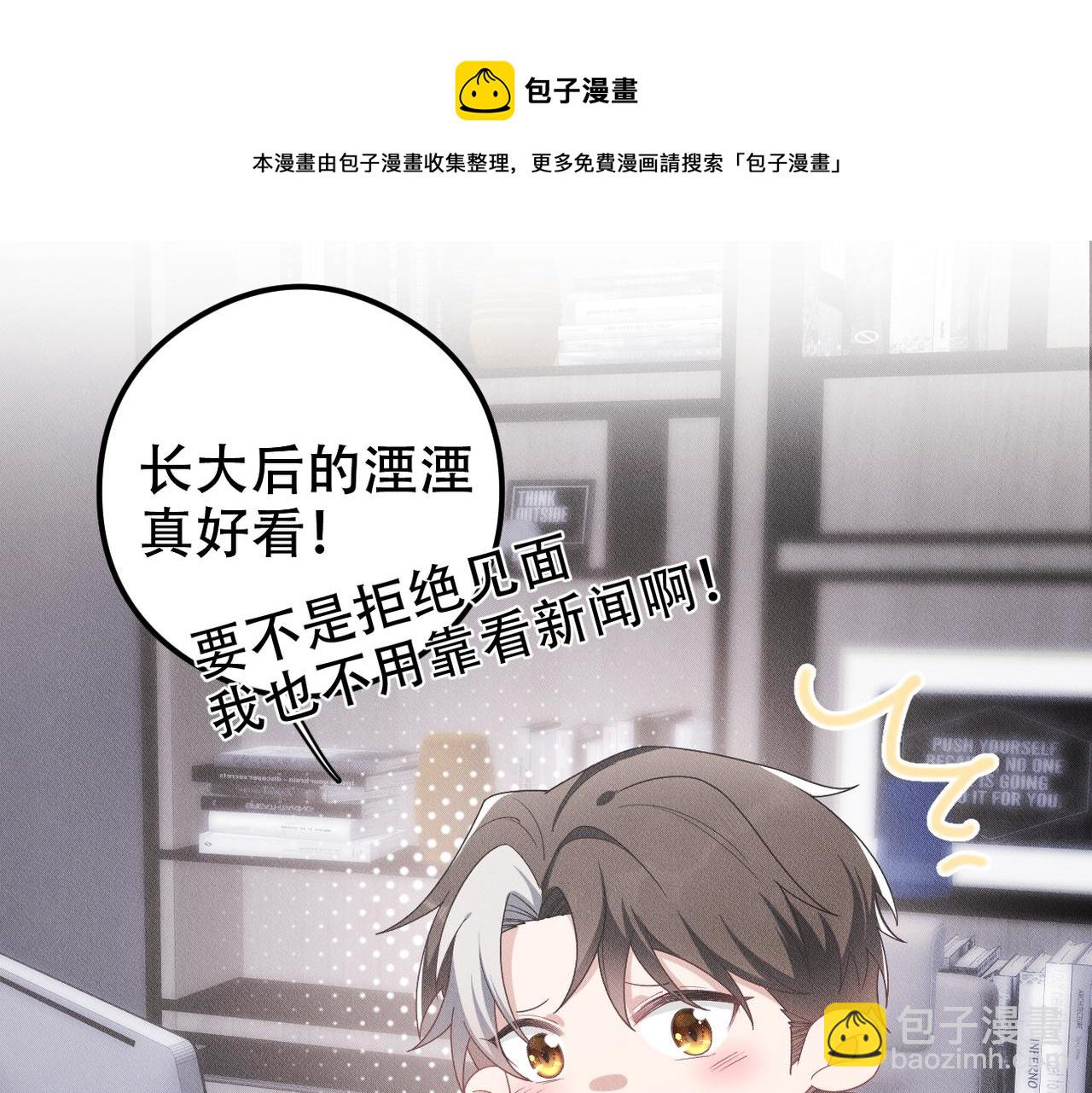 第36话 对不起88