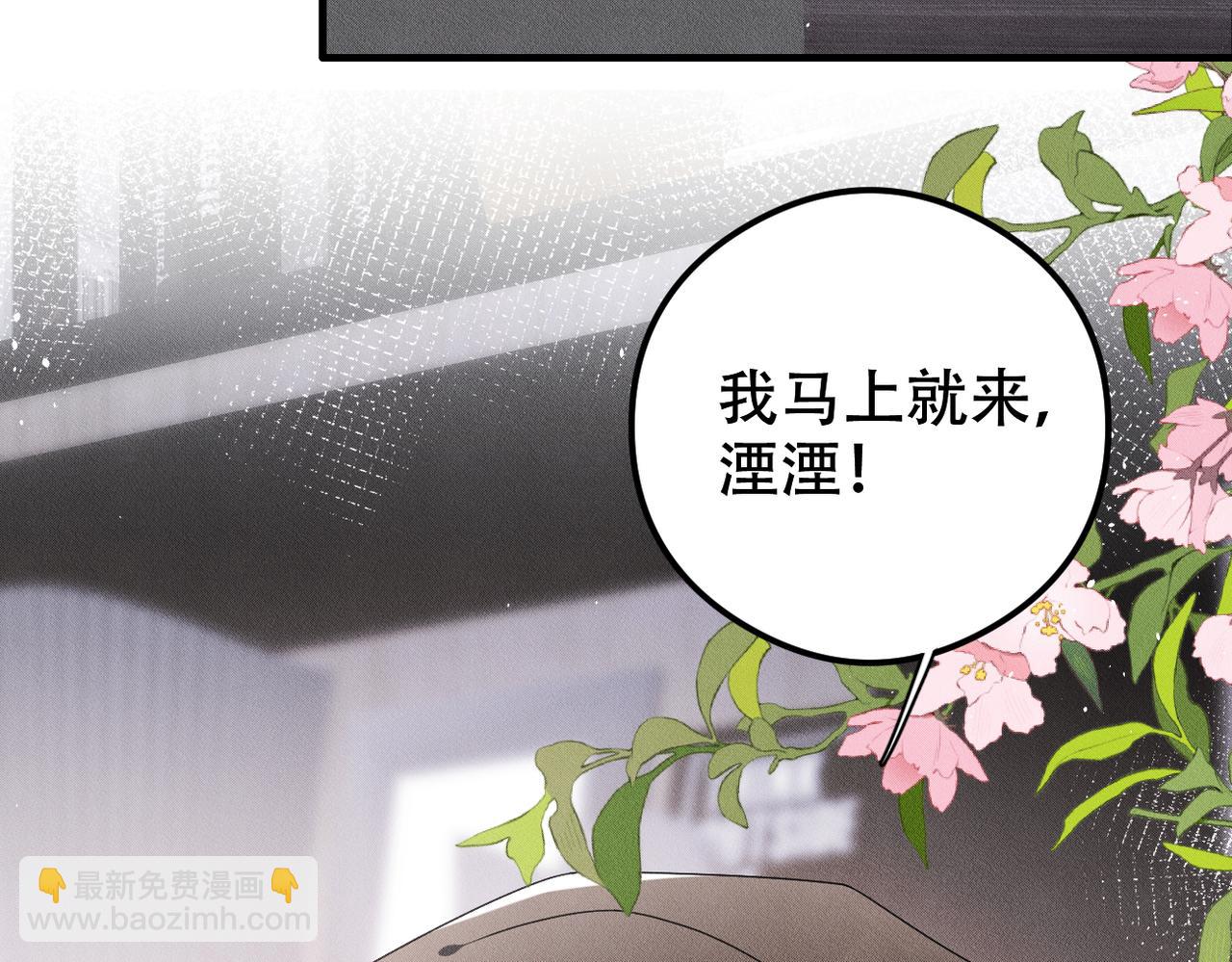 第36话 对不起99