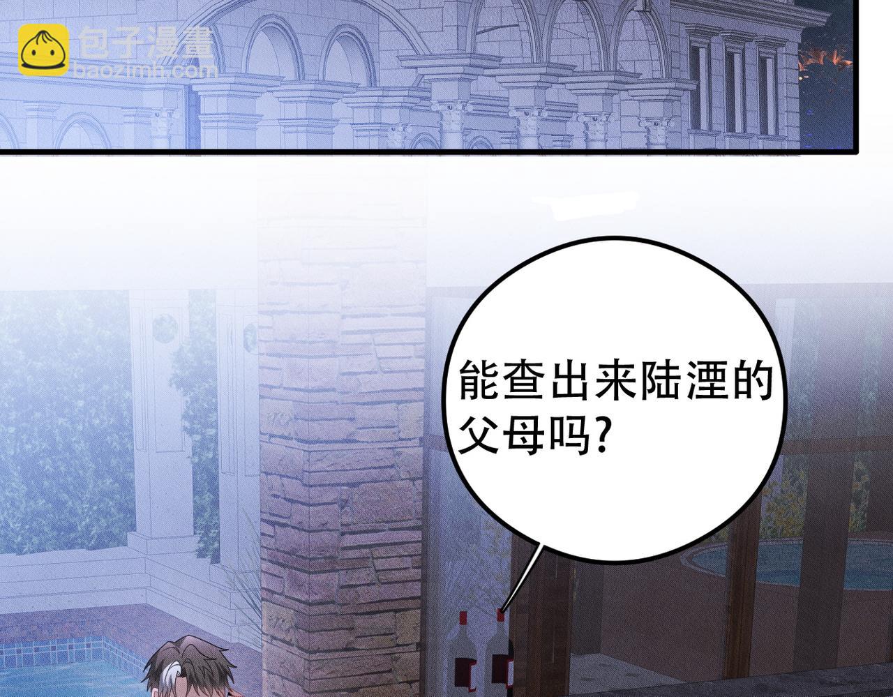 第38话 不能看的画面1