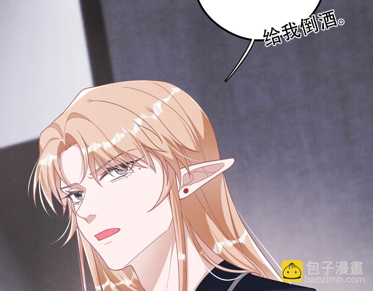 第38话 不能看的画面34