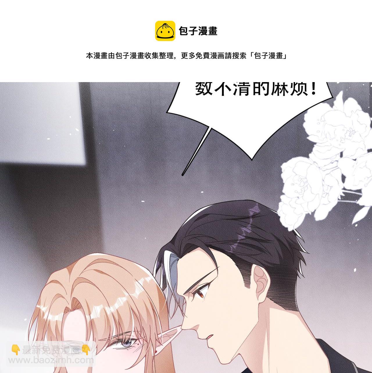 第38话 不能看的画面44