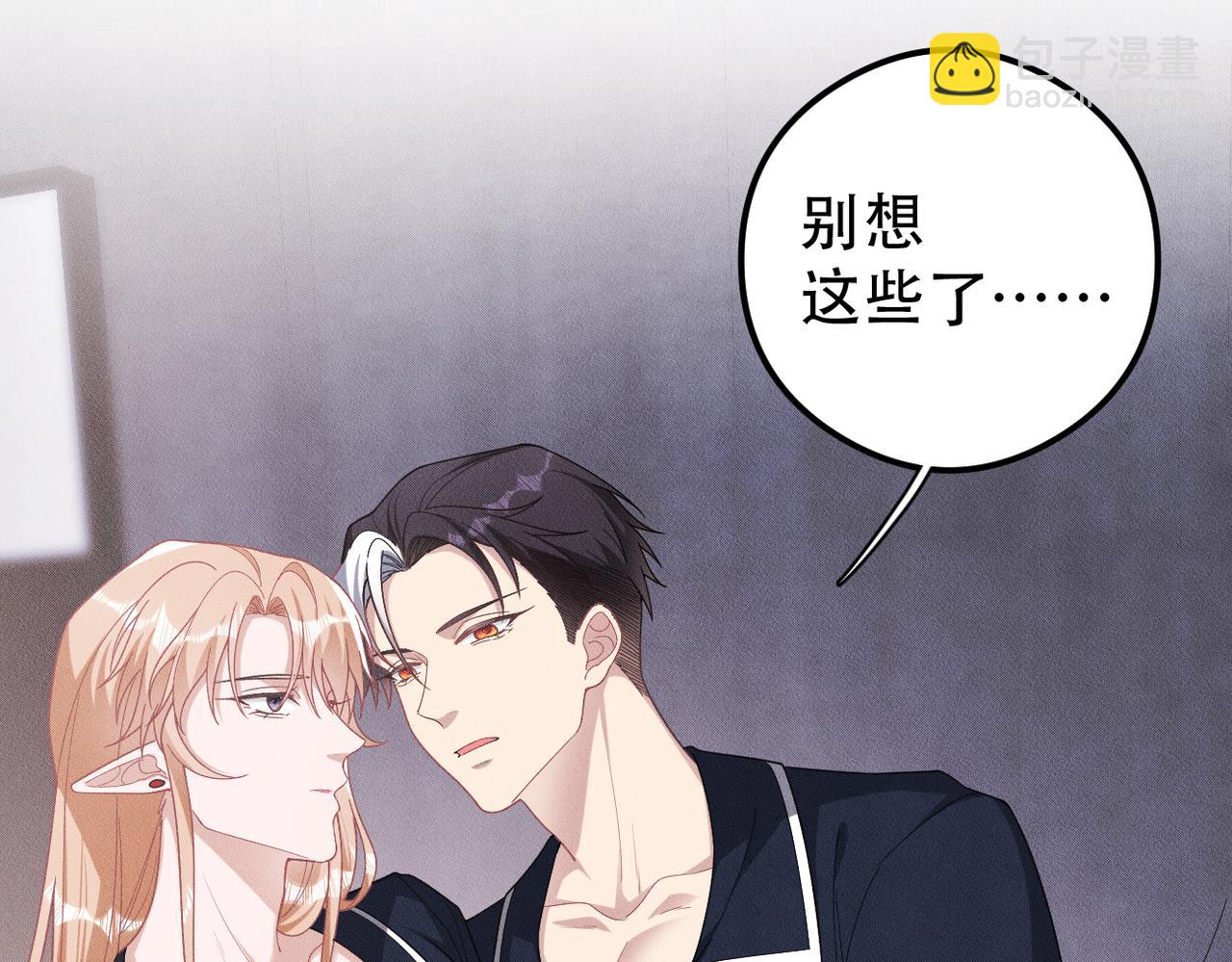 第38话 不能看的画面51