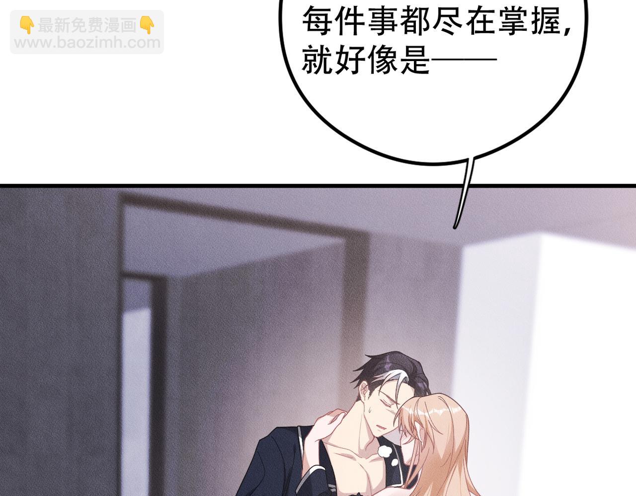 第38话 不能看的画面61