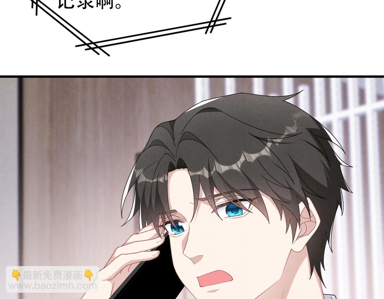 第38话 不能看的画面7