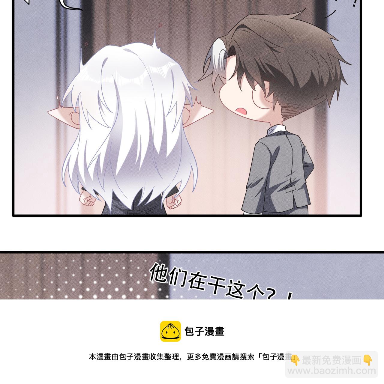 第38话 不能看的画面72