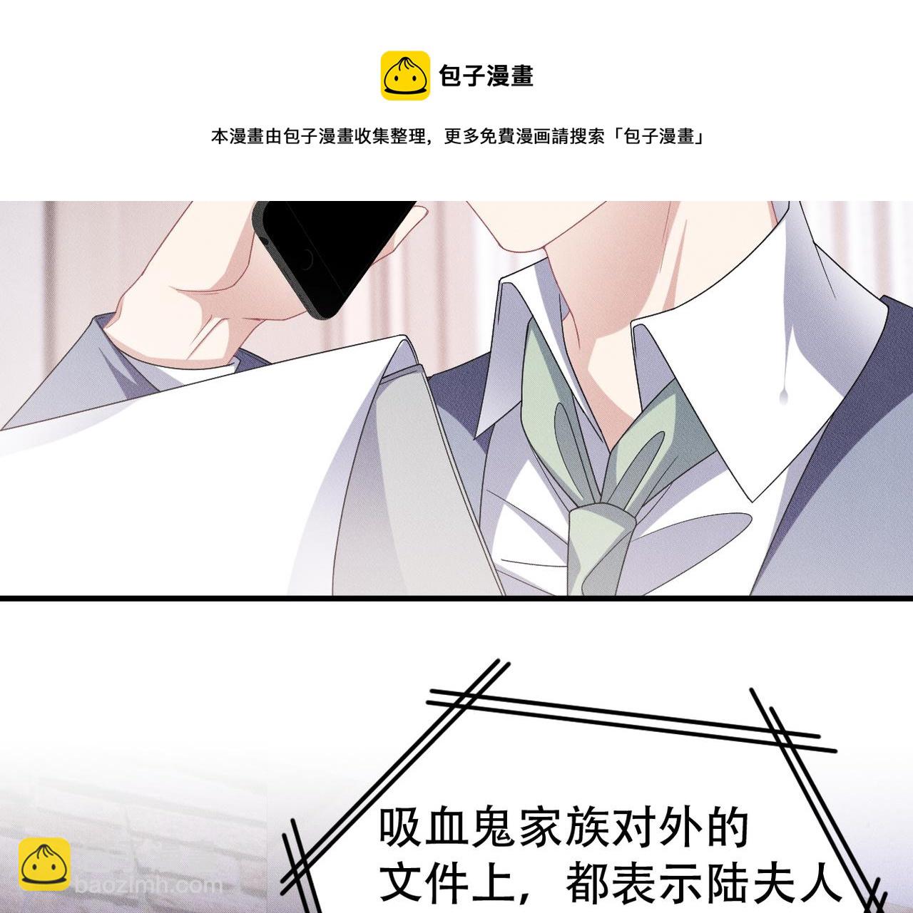 第38话 不能看的画面8