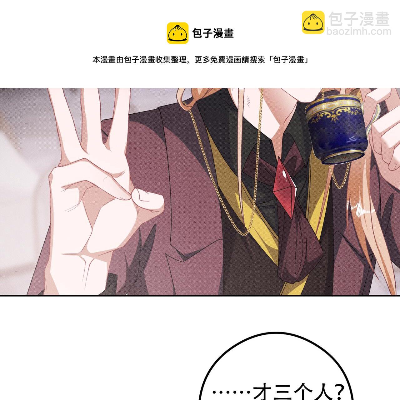 第38话 不能看的画面88