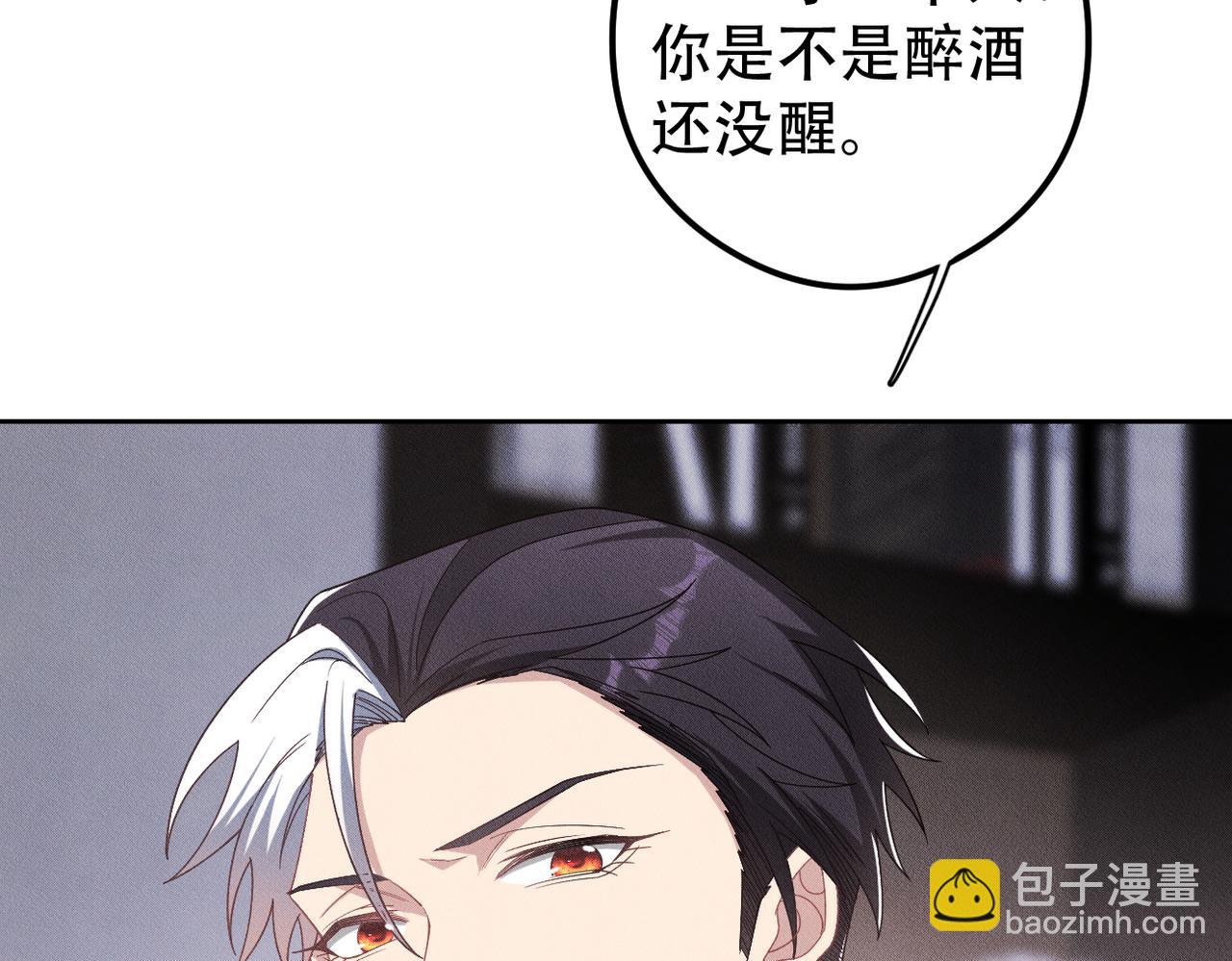 第38话 不能看的画面89