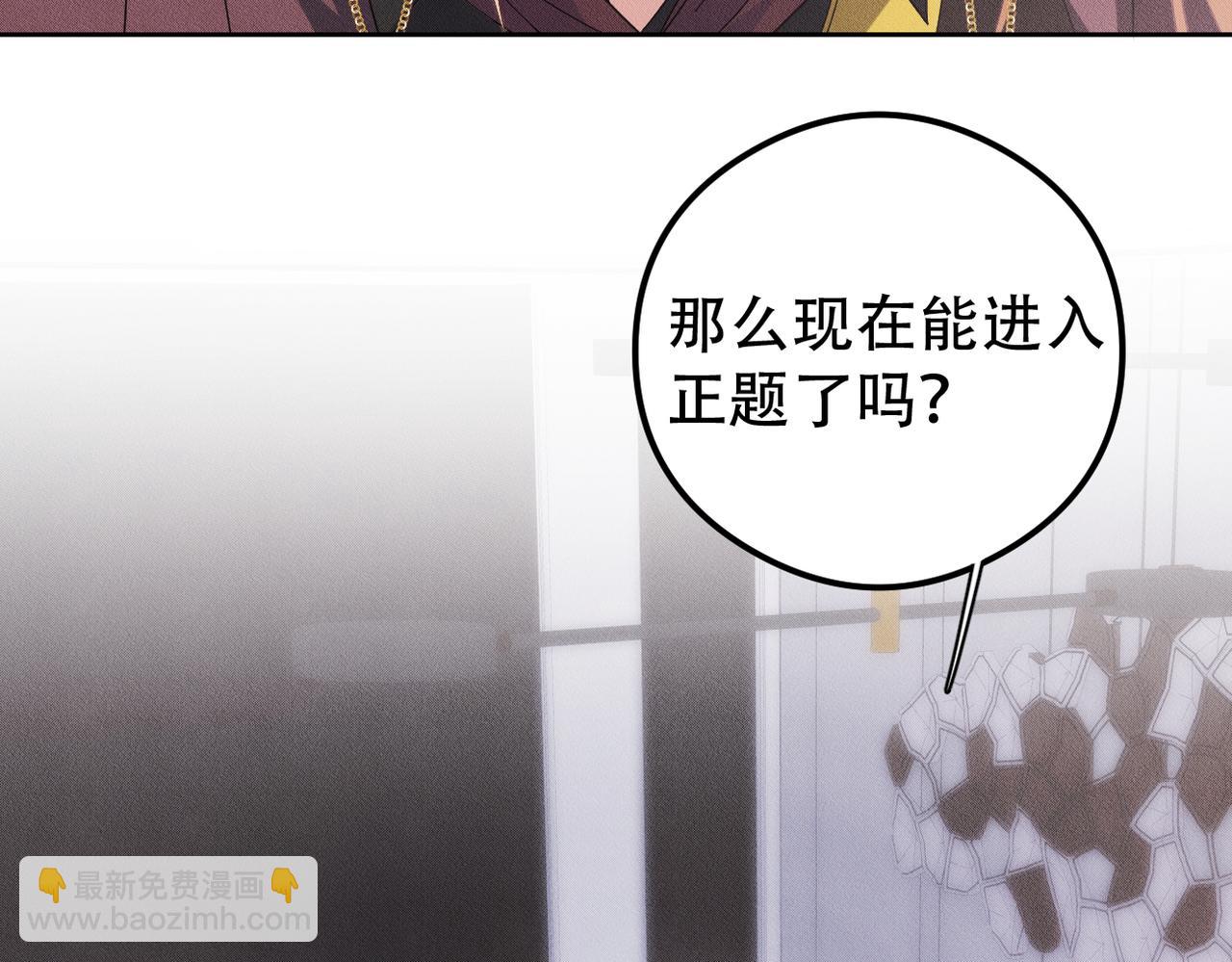 第38话 不能看的画面93