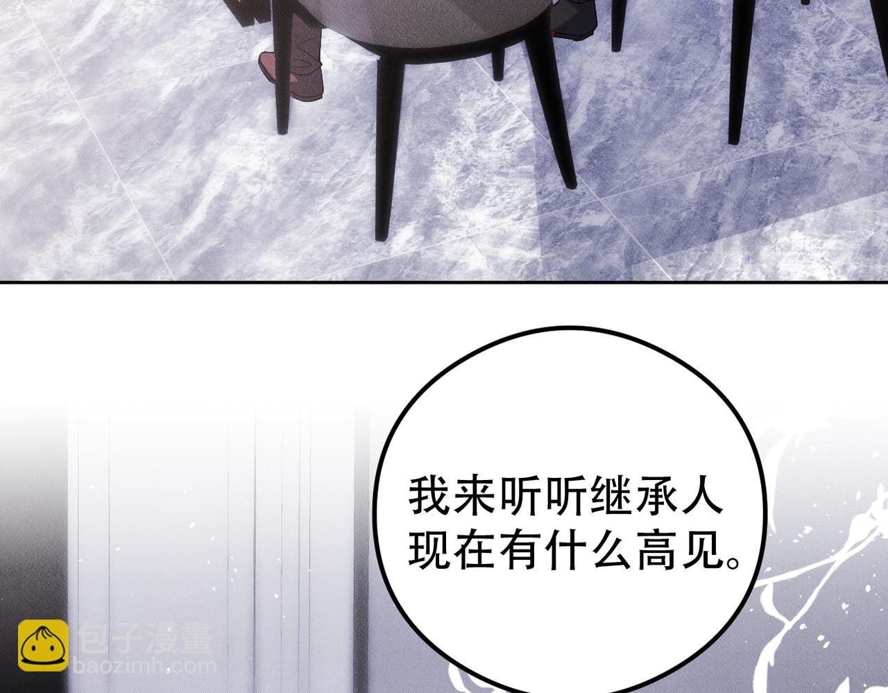第38话 不能看的画面95