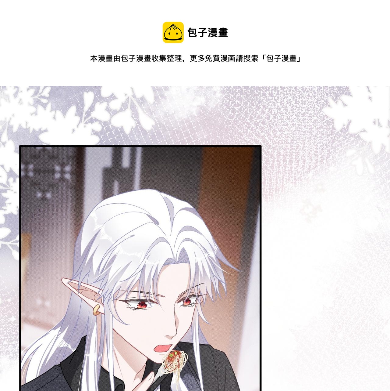 第40话 你们不能在一起0