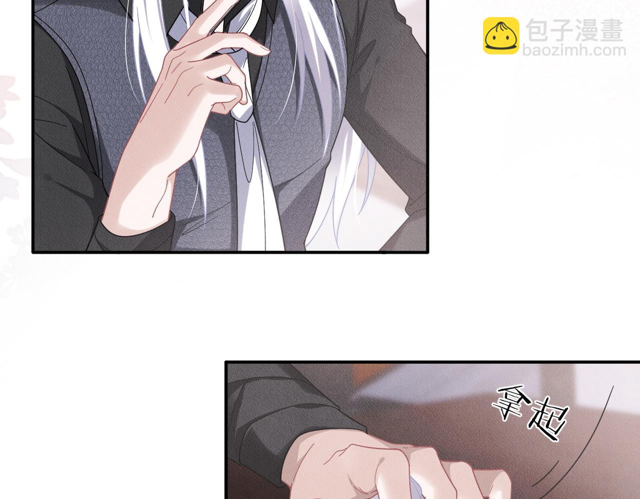 第40话 你们不能在一起1