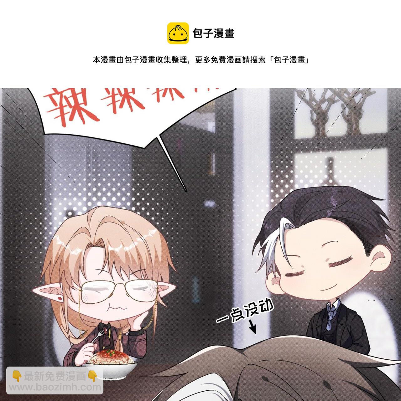 第40话 你们不能在一起10