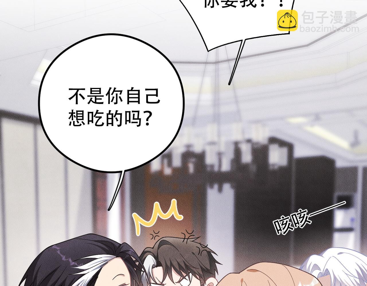 第40话 你们不能在一起12