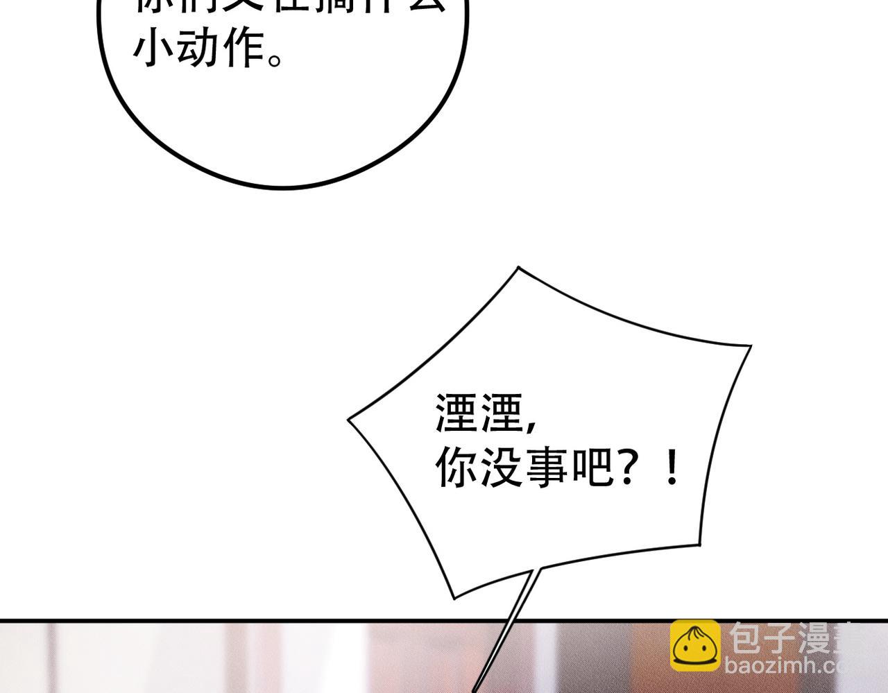 第40话 你们不能在一起14