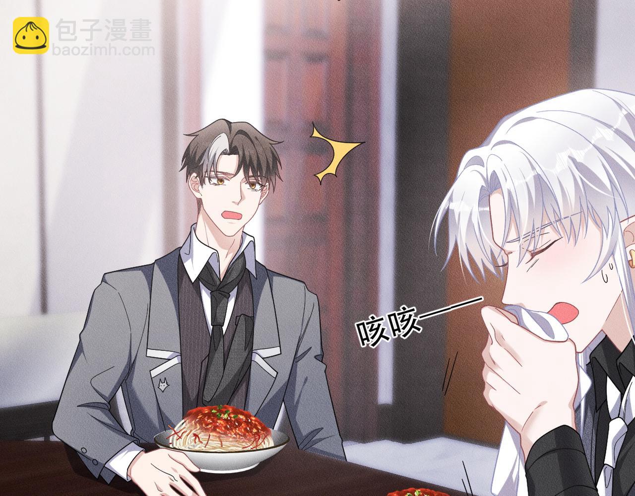 第40话 你们不能在一起15