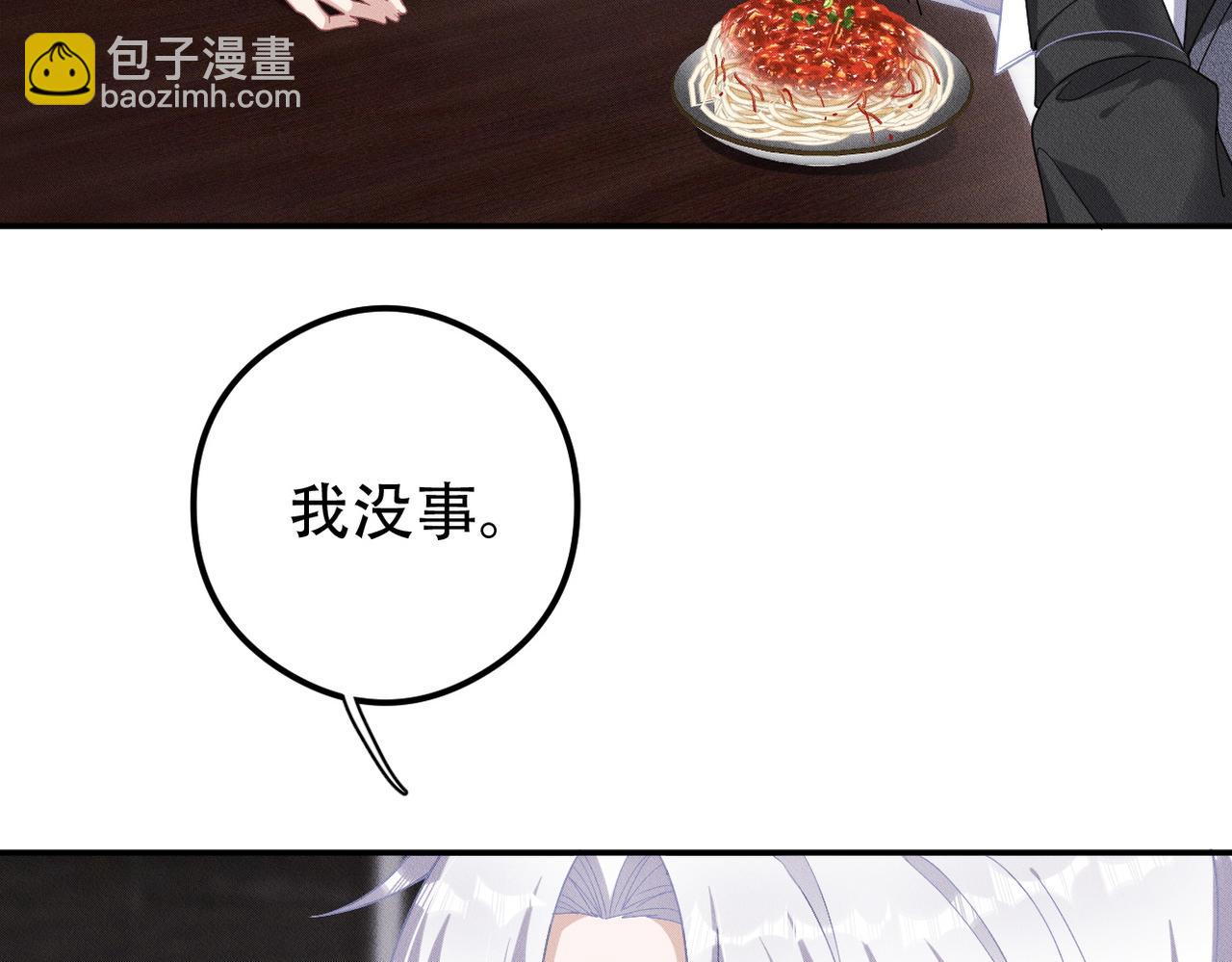 第40话 你们不能在一起16