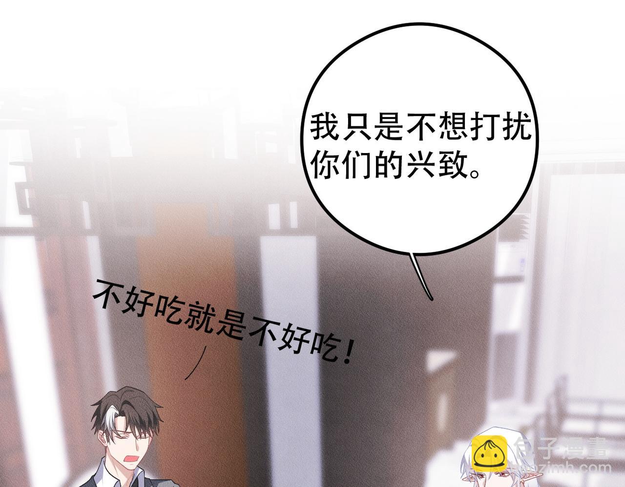 第40话 你们不能在一起19