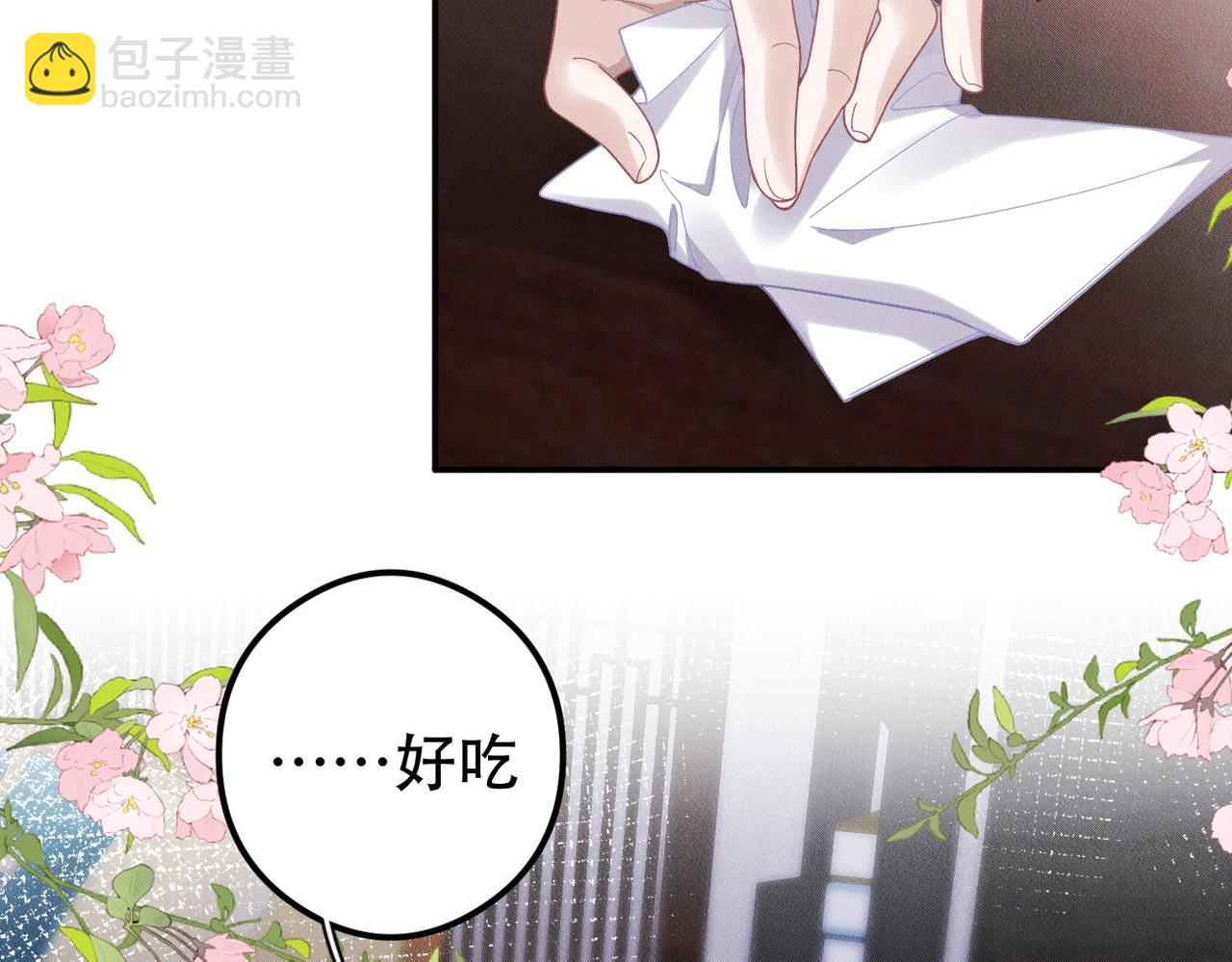 第40话 你们不能在一起2