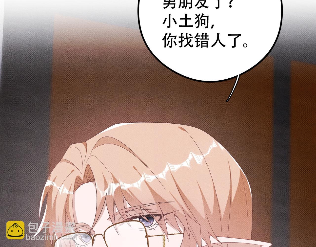 第40话 你们不能在一起26